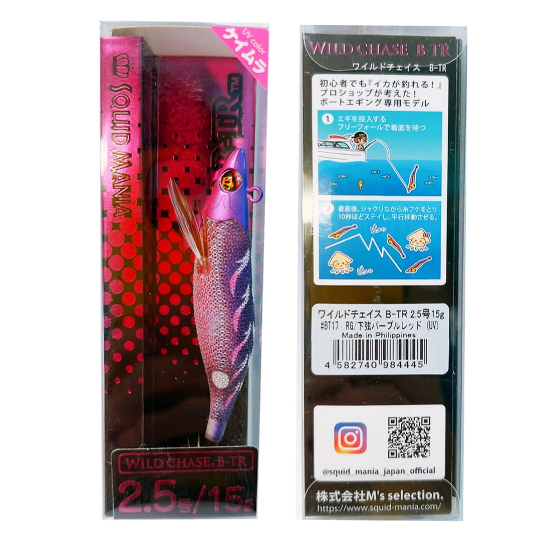 Amazon | スクイッドマニア(SQUID MANIA) ワイルドチェイス(WILD CHASE