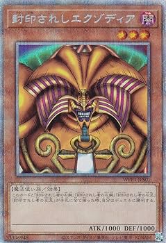 遊戯王 封印されしエクゾディア プリズマ PSA10 プリシク エグゾディア 2025年最新】封印されしエクゾディア プリシクの人気アイテム