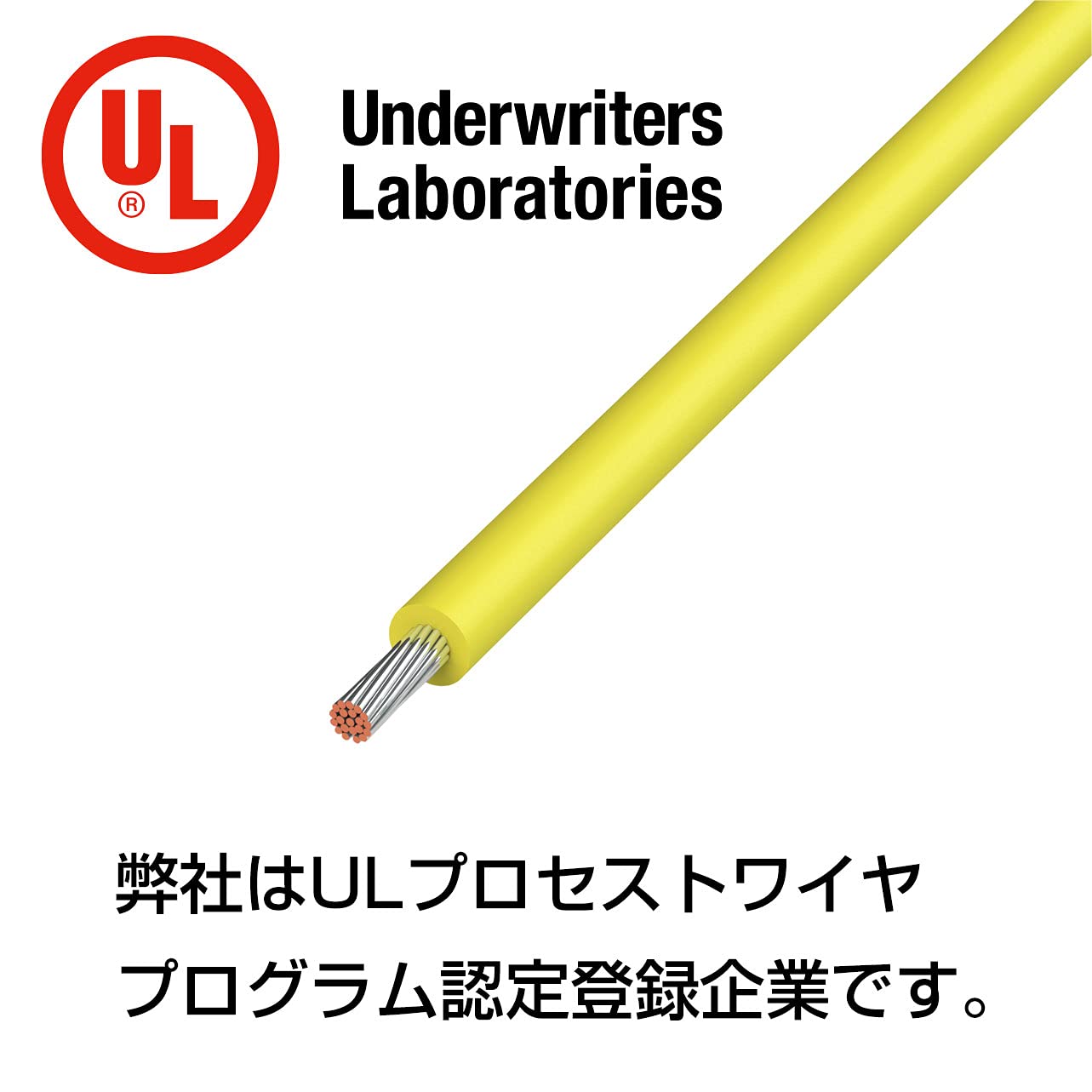 Amazon.co.jp: 協和ハーモネット UL1007 AWG20 耐熱ビニル絶縁電線