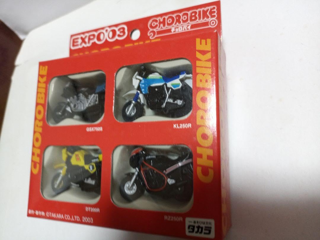 チョロバイ　70台セット 70s チョロバイコレクション』 当時物 レア チョロqバイク チョロQ