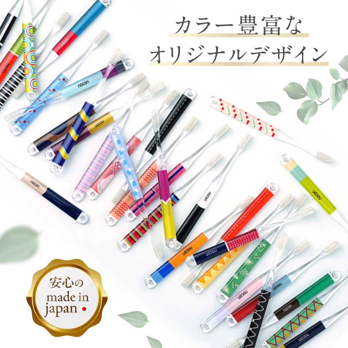 NORO⭐︎歯ブラシ キセキノハブラシ スパイラル / HaRENO/(歯ブラシ, オーラルケア)の