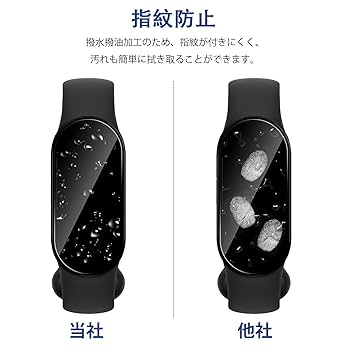 Xiaomi Smart Band 7【ハイドロゲルフィルム2枚組】 Xiaomi Smart Band 7【ハイドロゲルフィルム2枚組】 Amazon