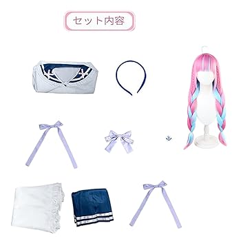 Amazon.co.jp: [LHMQ] ホロライブ 宝鐘マリン コスプレ衣装