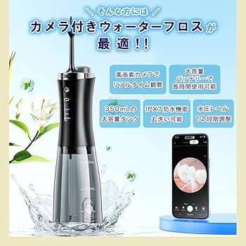 【新品】ウォーターフロッサー Amazon | 口腔洗浄器 ジェットウォッシャー【2024年革新モデル