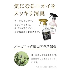 Laundrin Fabric Refresher Spray, Pet Odor Eliminator for Home, Room Essentials Fabric Spray, Odor & Bacteria Removal for Mattress, Curtain, Sofa, Carpet, Furniture, and Bedding - 300ml, No. 7