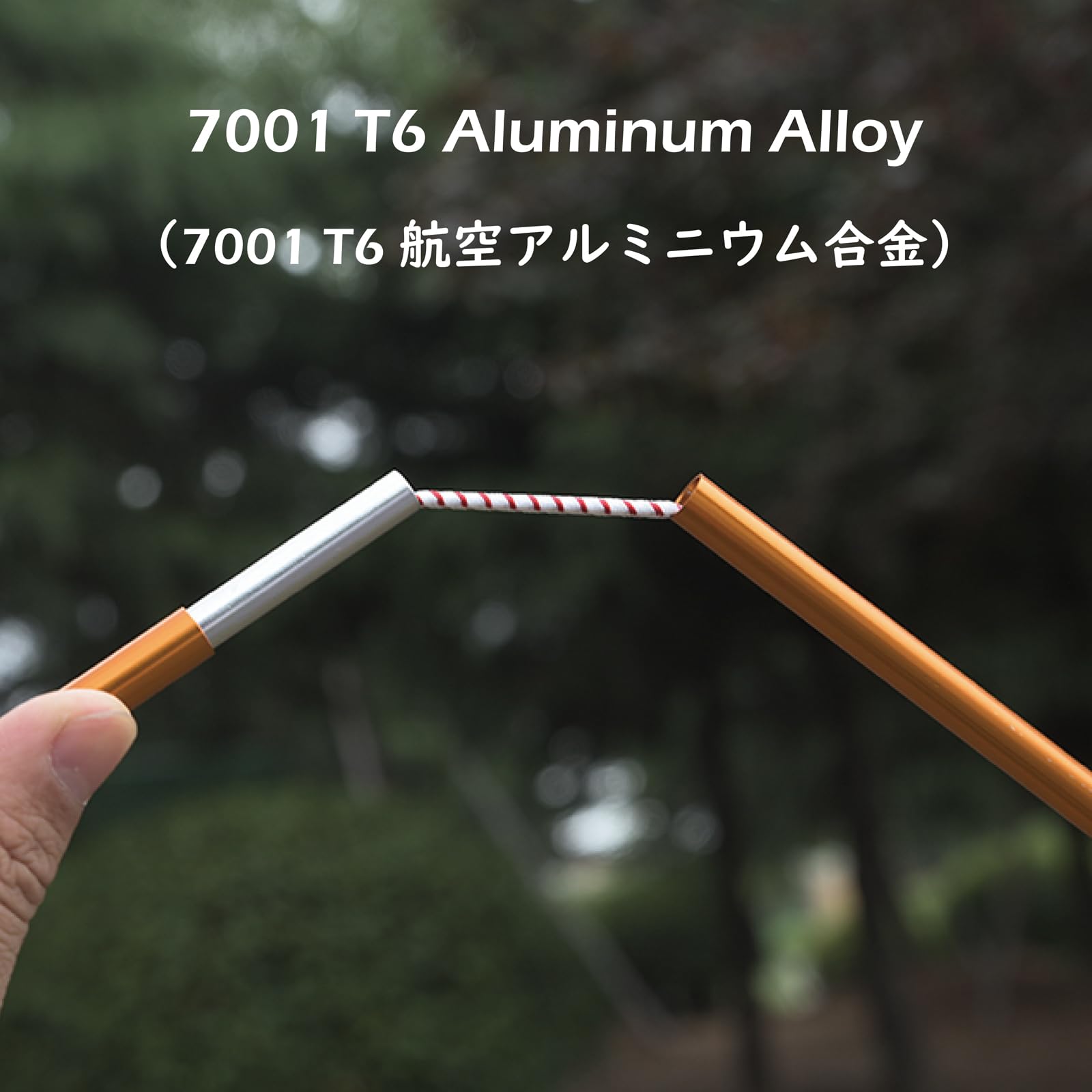 TRIWONDER Zestaw 2 drążków do namiotu, zestaw 2 drążków kempingowych ze stopu aluminium, regulowany, zestaw drążków wsporczych do namiotu, na wędrówki, piknik, złoty, 3,33 m