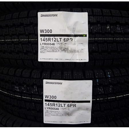 Amazon ブリヂストン Bridgestone スタッドレスタイヤ Blizzak Vrx 175 65r15 84q 車 バイク 車 バイク