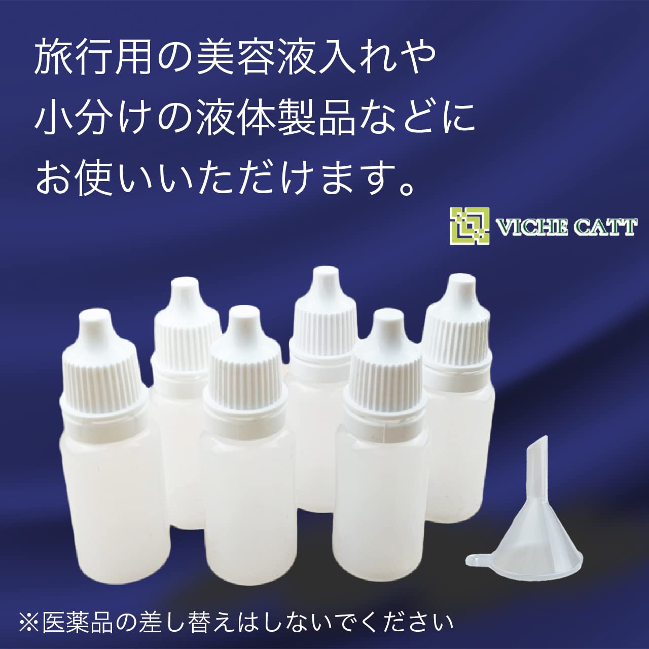 Amazon.co.jp: VICHE CATT ドロッパーボトル スポイト 点眼 容器 