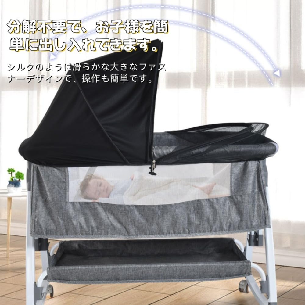 Amazon.co.jp: Hubiuyo 折りたたみ式ベビーベッド 新生児用ポータブル