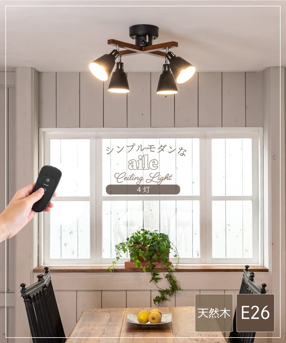 Amazon.co.jp : CCN41367 シーリングライト : ホーム＆キッチン