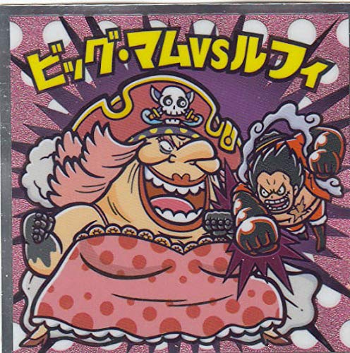 Amazon.co.jp: 【No.16 ビッグ・マムVSルフィ】 ワンピースマン20
