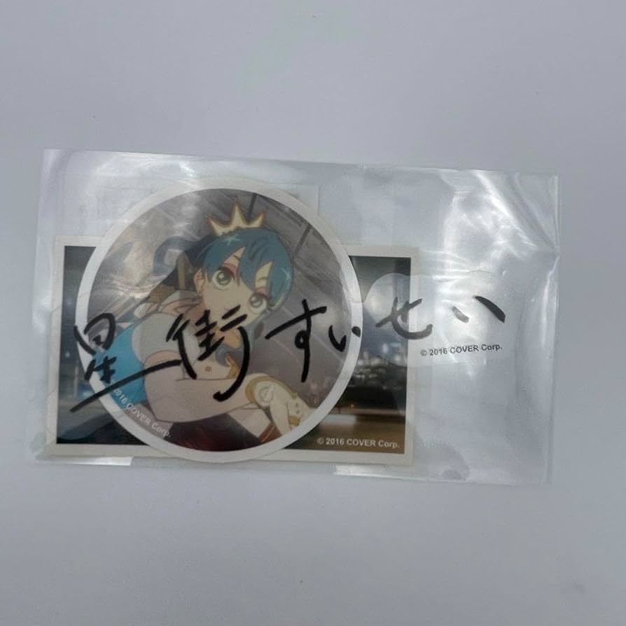 Amazon | 星街すいせい tsutaya ステッカーセット 3枚入り