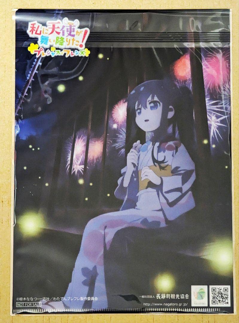 Amazon.co.jp: 私に天使が舞い降りた 長瀞 シールラリー特典クリア