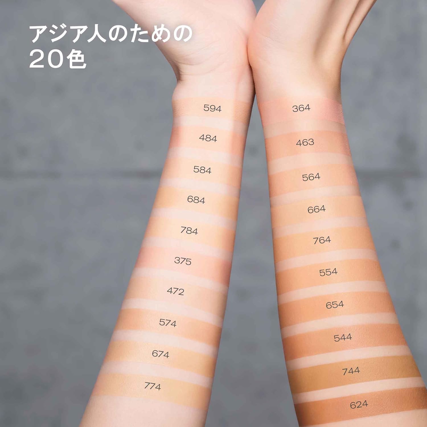 shu uemura(シュウ ウエムラ) アンリミテッド ケア ツヤ セラム ファンデーション 35mL 574 ファンデーション リキッド ナイアシンアミド くすみ ムラ ブルーテクノロジー 正規品