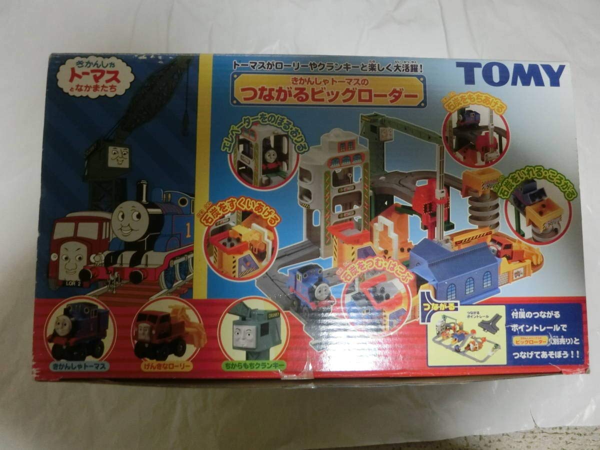 Amazon.co.jp: レア きかんしゃトーマス つながるビックローター 