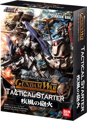 Amazon.co.jp: ガンダムWAR タクティカルスターター 疾風の砲火 : おもちゃ