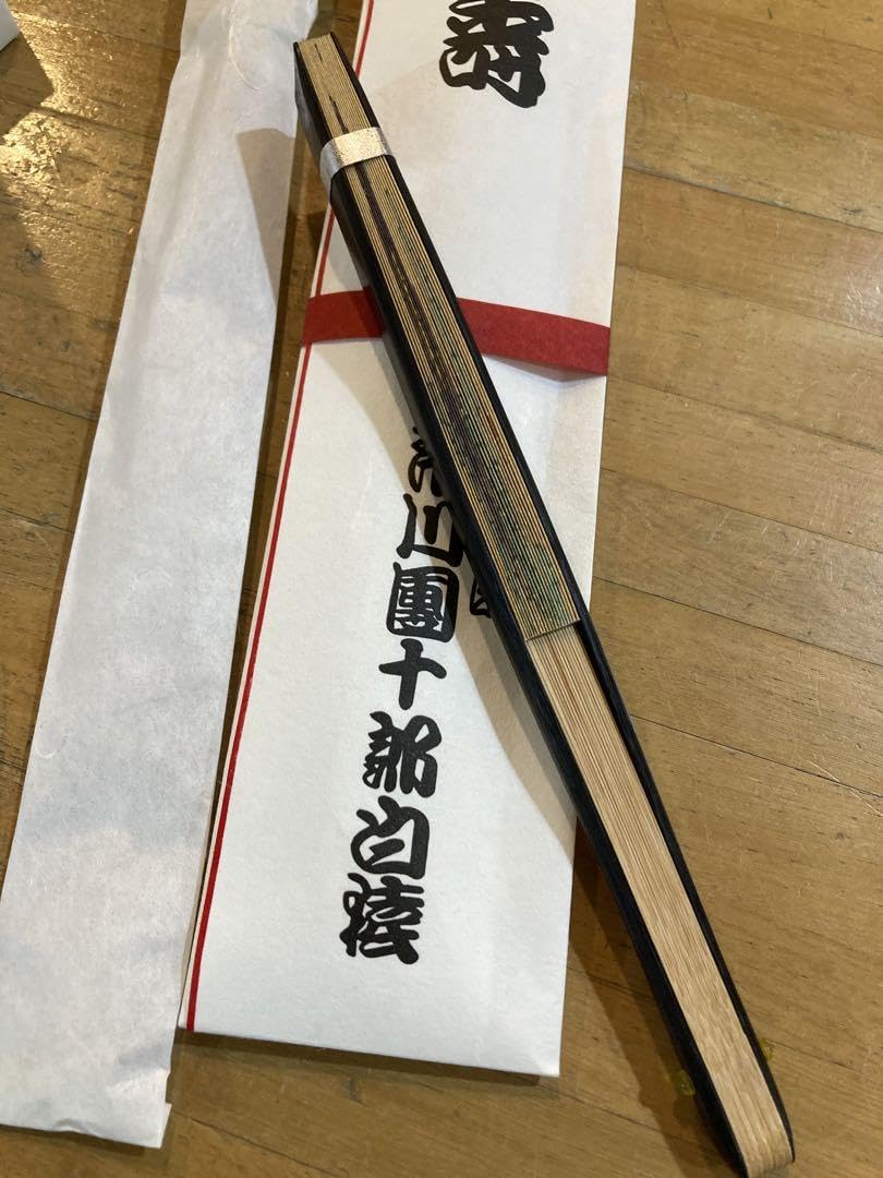 成田屋後援会 13代目市川團十郎白猿襲名記念品 【公式通販】