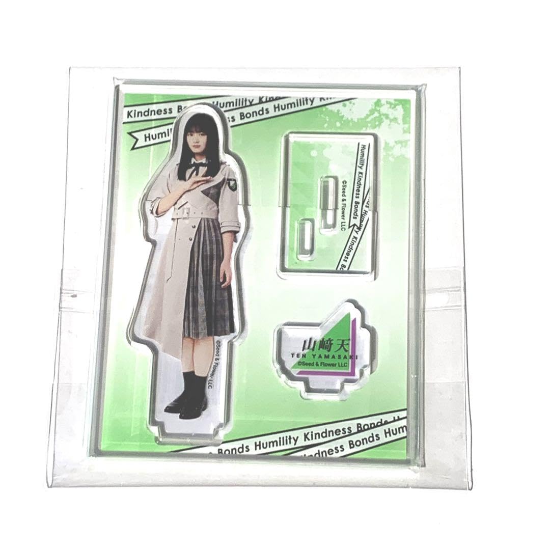 Amazon.co.jp: 山﨑天 櫻坂46 アクリルスタンド 欅坂46 Loppi 限定