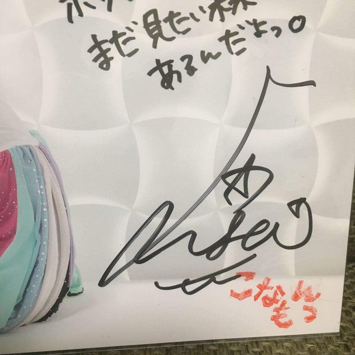 Amazon Lisa 直筆サイン入りポストカード 5thシングル Rising Hope 大阪イベント入手品 こなもんっ 紅蓮華 鬼滅の刃 マジック 手品 おもちゃ