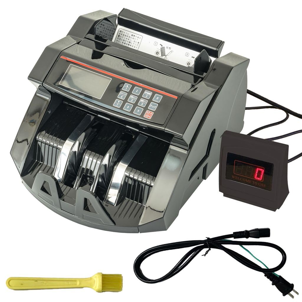 マネーカウンター 紙幣 業務用 自動紙幣計数器 お札カウンター (コンセント式) Amazon | 【日本企業】マネーカウンター 紙幣 業務用 日本円対応