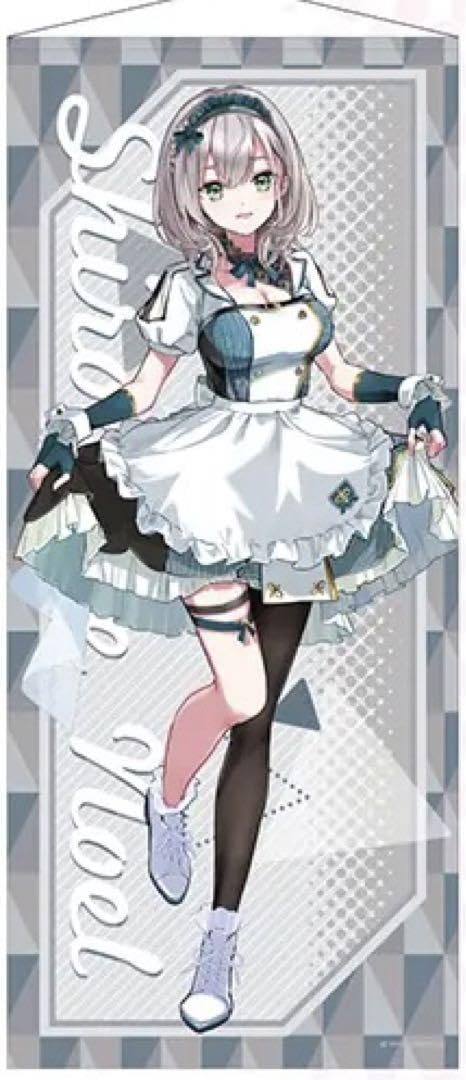 ホロライブ ホロクッキング エンタメチャンス賞 白銀ノエル タペストリー Amazon.co.jp: ホロクッキング エンタメチャンス賞 ロングタペストリー