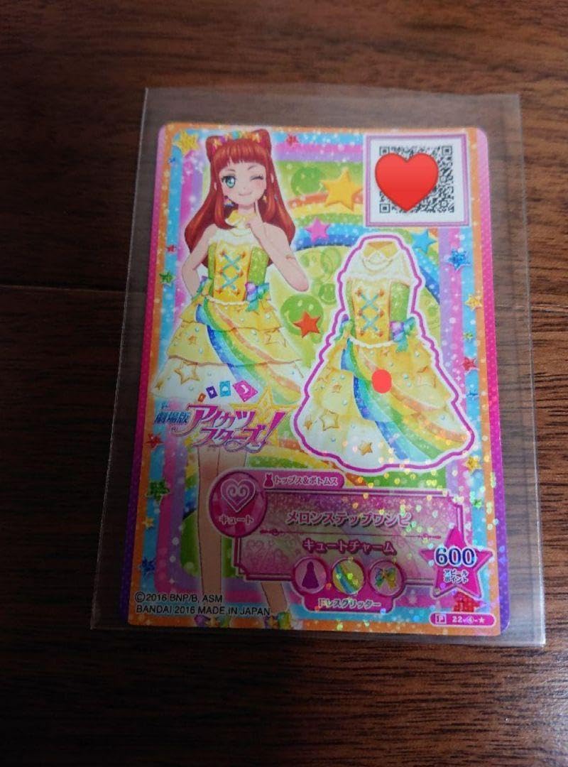 Amazon.co.jp: アイカツ!スターズ メロンステップワンピ 早乙女あこ