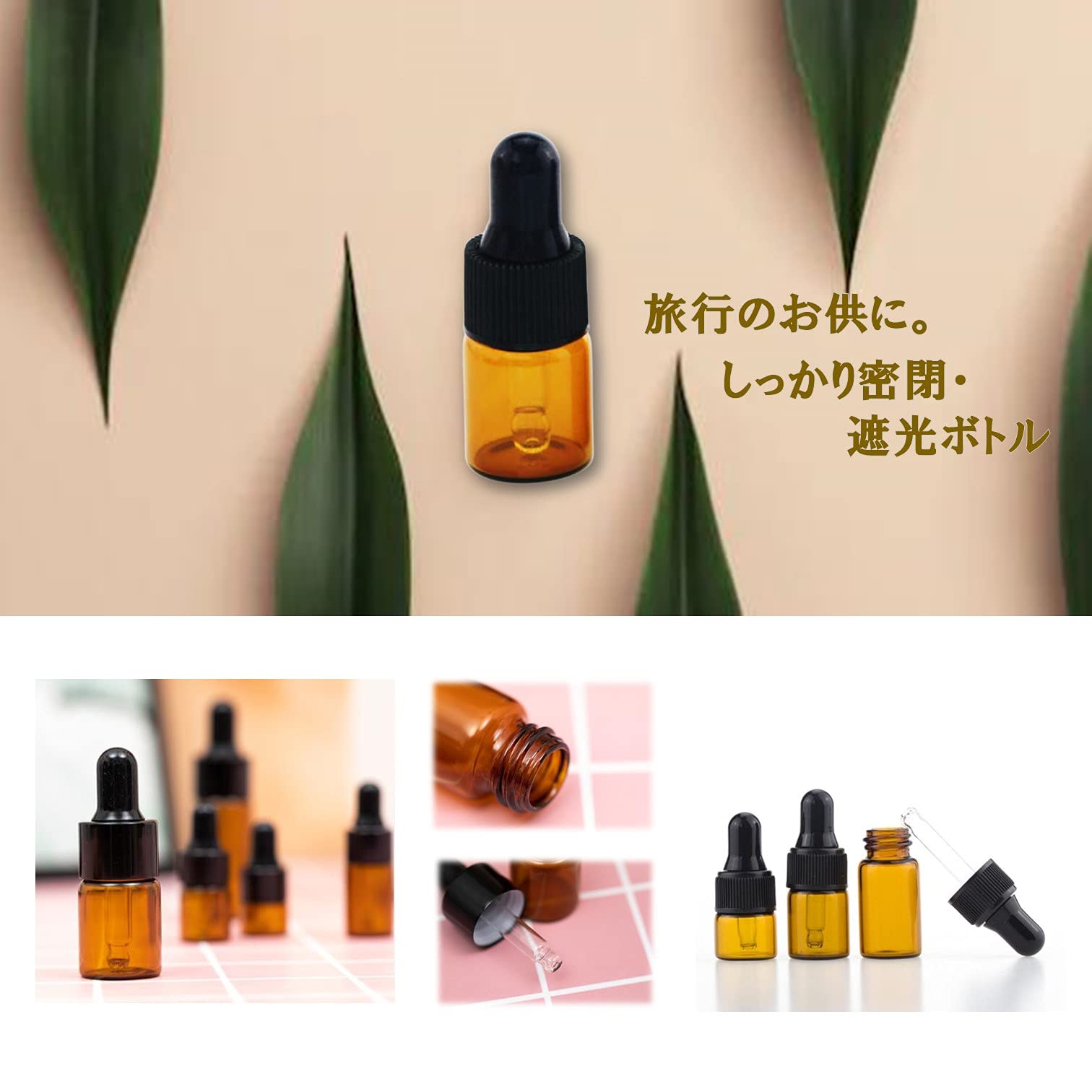 Amazon | dilib スポイト遮光瓶 2ml 20本セット アロマオイル 
