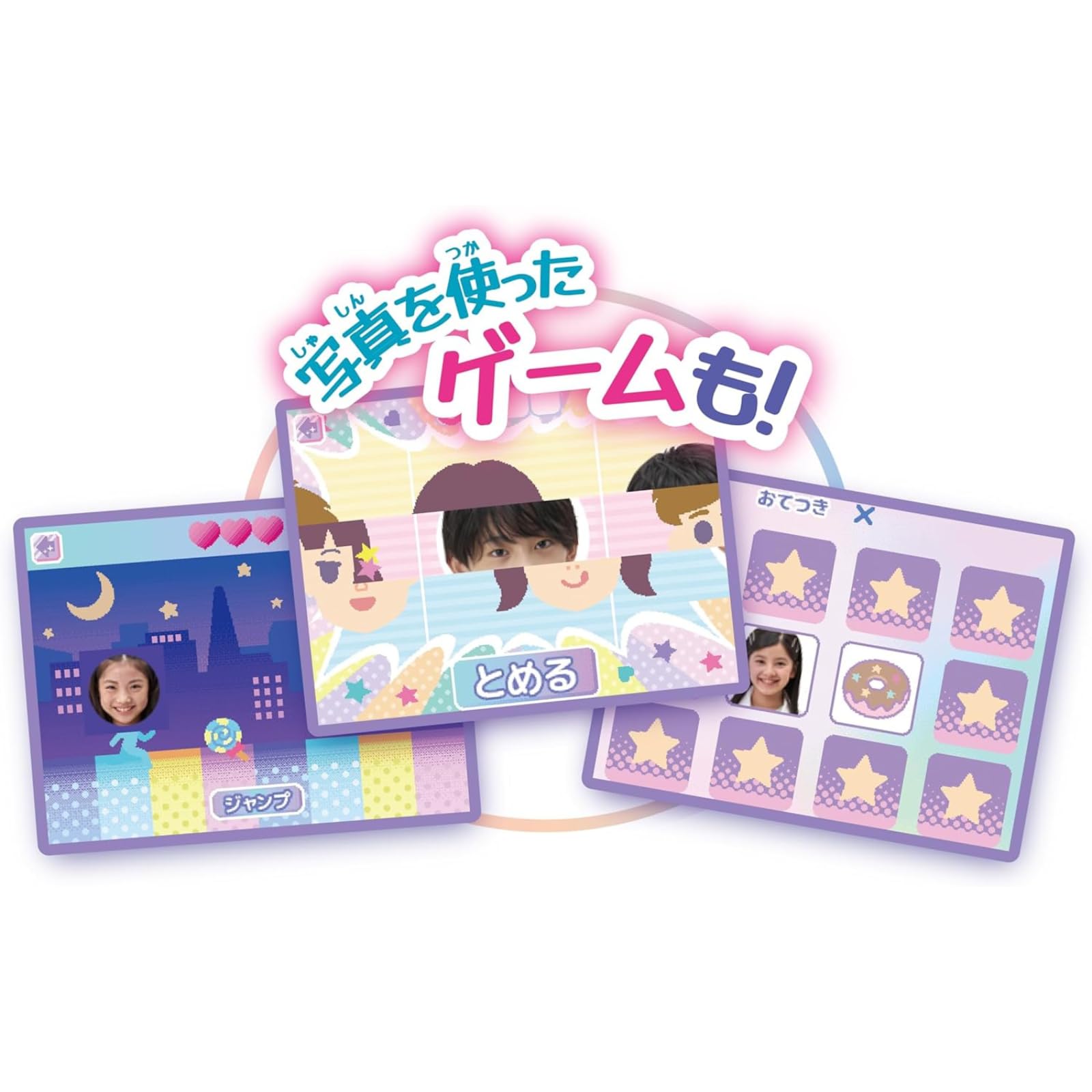 Amazon.co.jp: セガフェイブ(SEGA FAVE) #バズゅCam むてきパープル