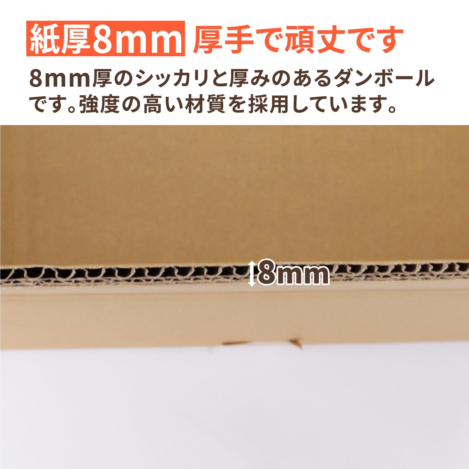 Amazon.co.jp: アースダンボール ダンボール 米袋30kg用 5枚セット
