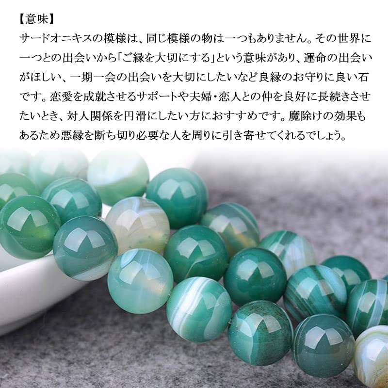 Amazon.co.jp: 【Gion】グリーンサードオニキス 緑縞瑪瑙 グリーン