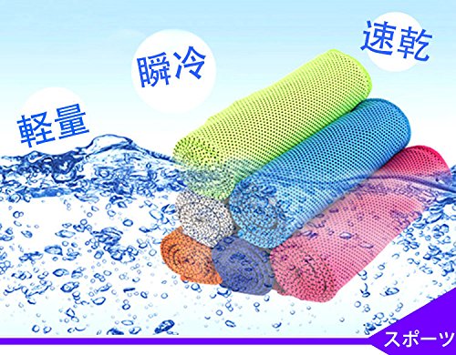 Toalha de microfibra refrescante Elonglin, toalha de secagem rápida, extra grande, super absorvente,