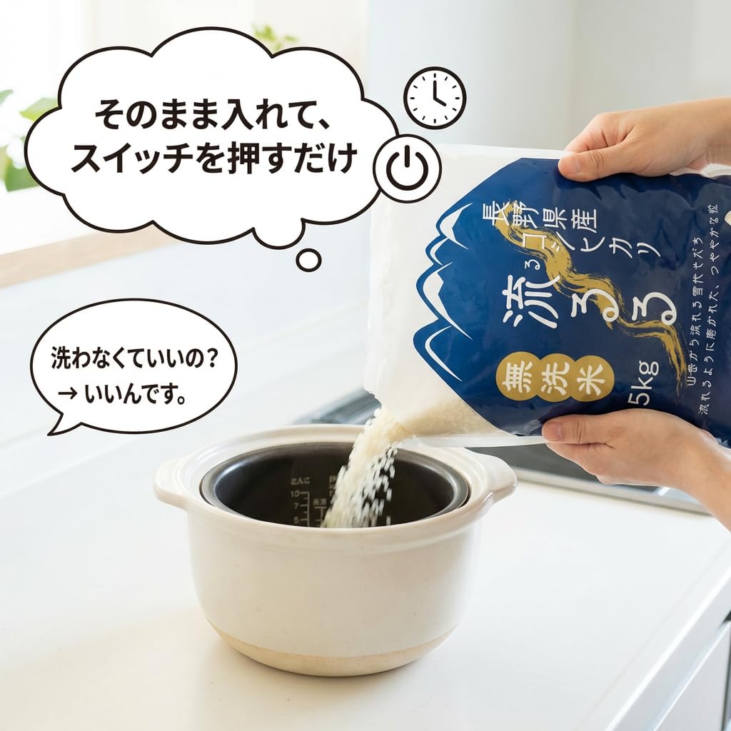 令和6年産のコシヒカリ5kg×2袋 早い者勝ち！ 令和7