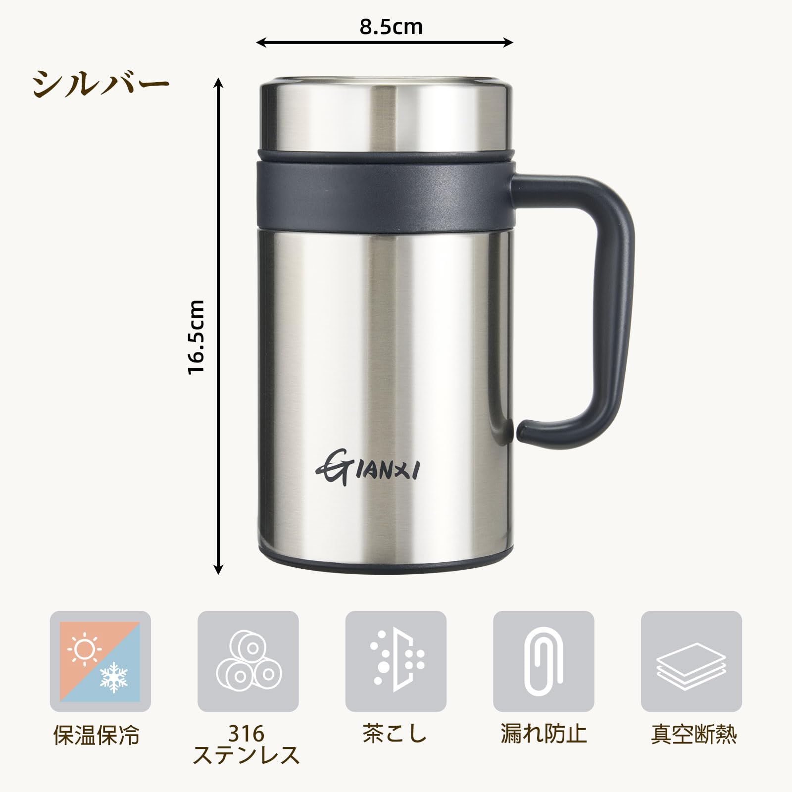 【JUNK ジャンク】長期保管品訳あり品大量おまとめセット Amazon.co.jp: GIANXI(ジャンシ) マグカップ 蓋付き 500mL ステンレス