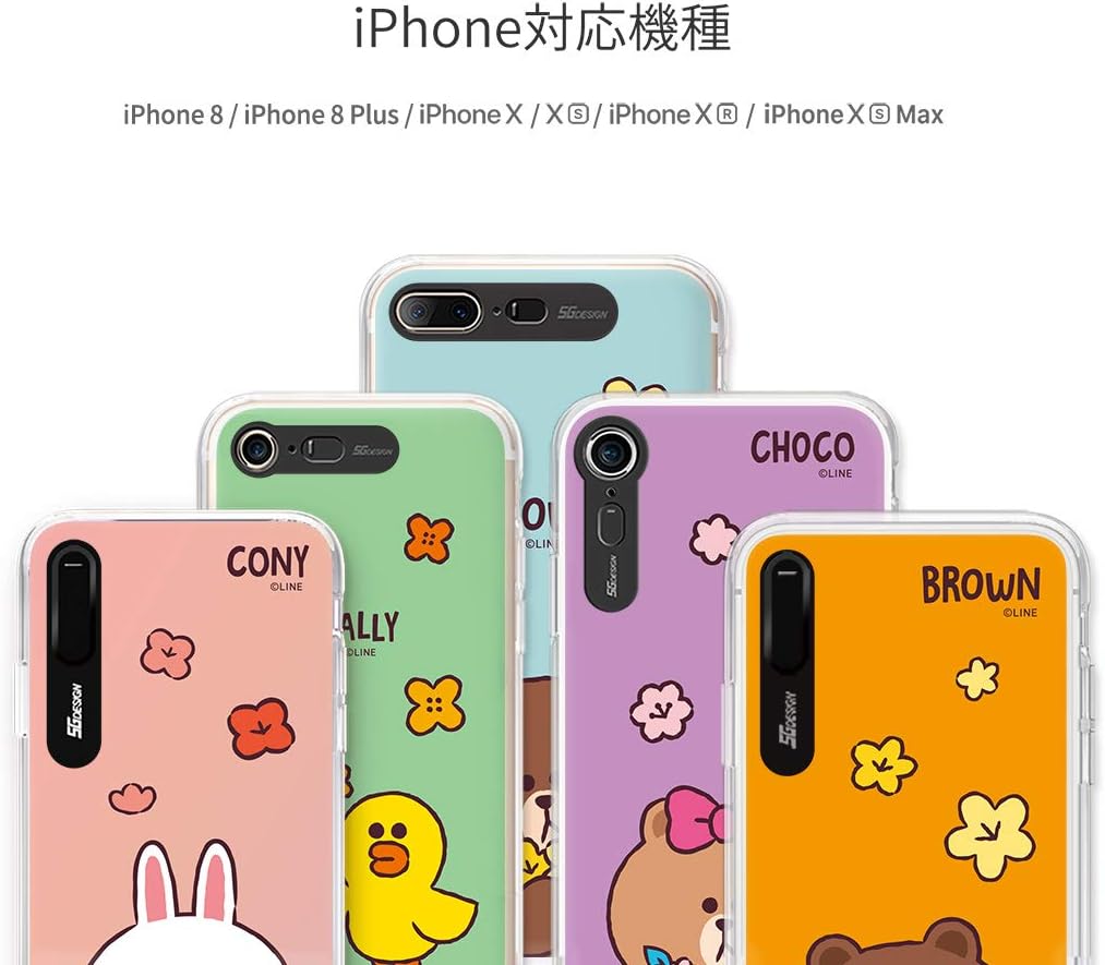 LINE FRIENDS KCL-LDS003 iPhone Xs/X Light UP Flowery Day Choco Flower