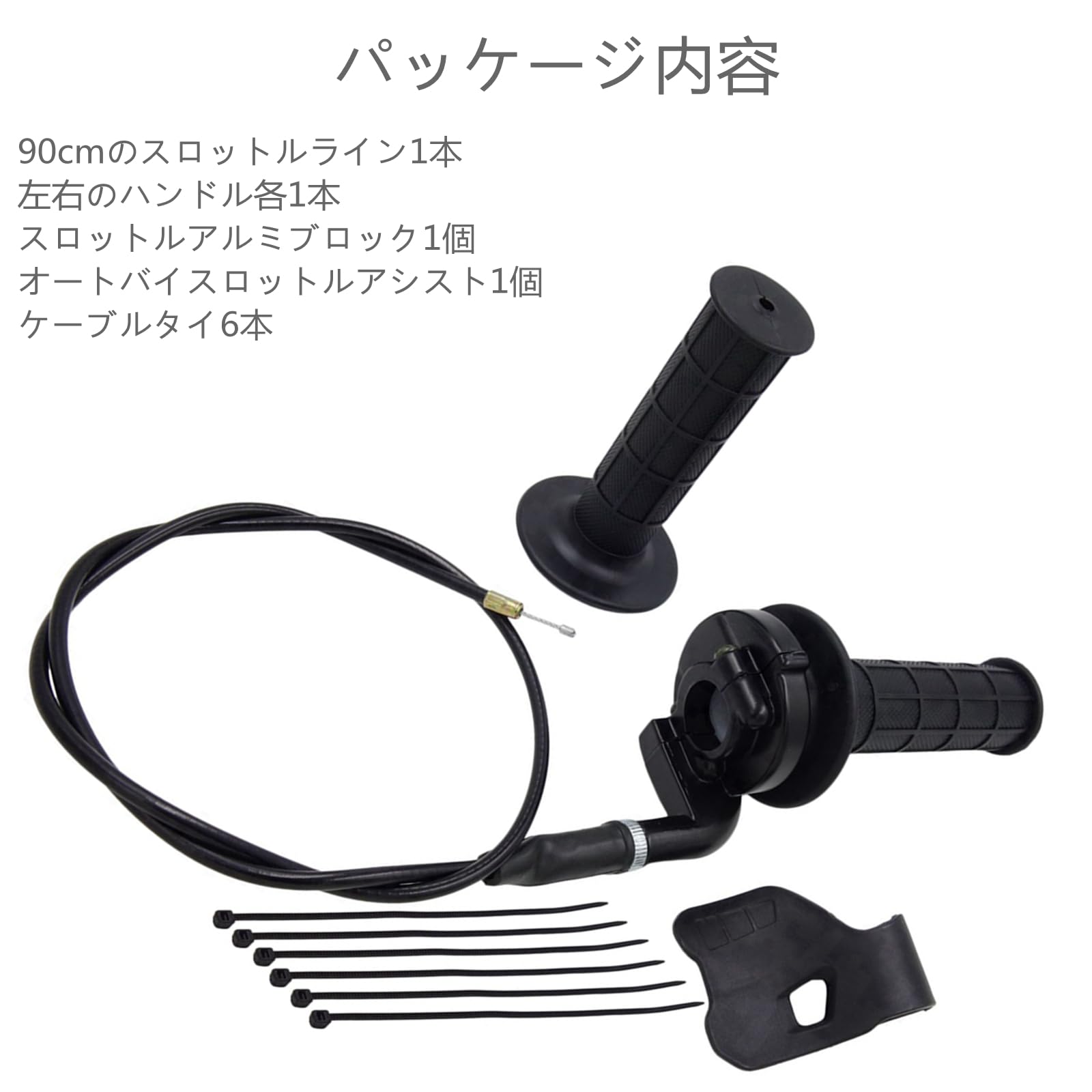 Amazon | DGYACHOR ハイスロットルキット スロットル 22mm
