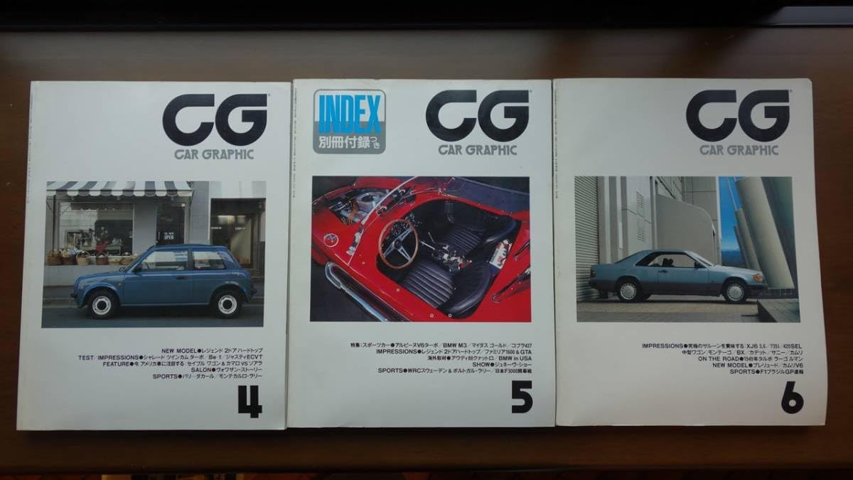 Amazon.co.jp: CARGRAPHIC カーグラフィック CG 1987年1～12月号 12冊