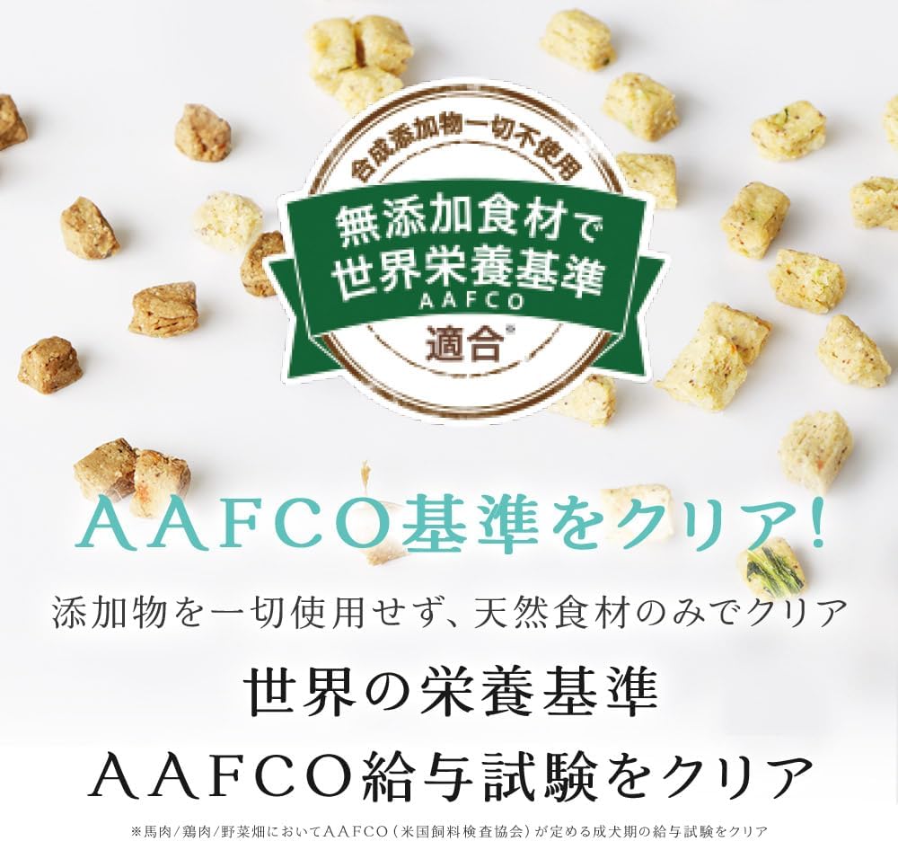ドッグフード工房 国産 無添加 選べる2kg×2袋セット ドライ (鶏肉小粒