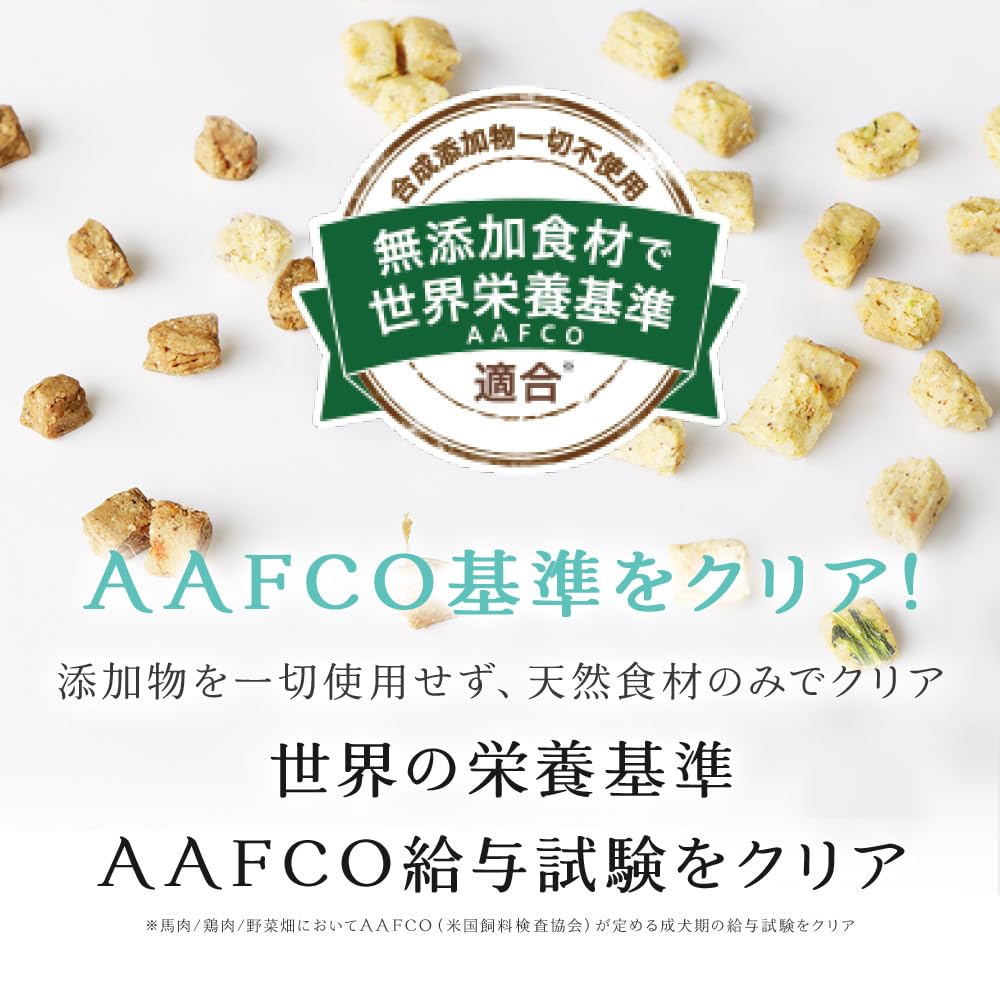 Amazon.co.jp: ドッグフード工房 無添加 国産 (生づくり製法