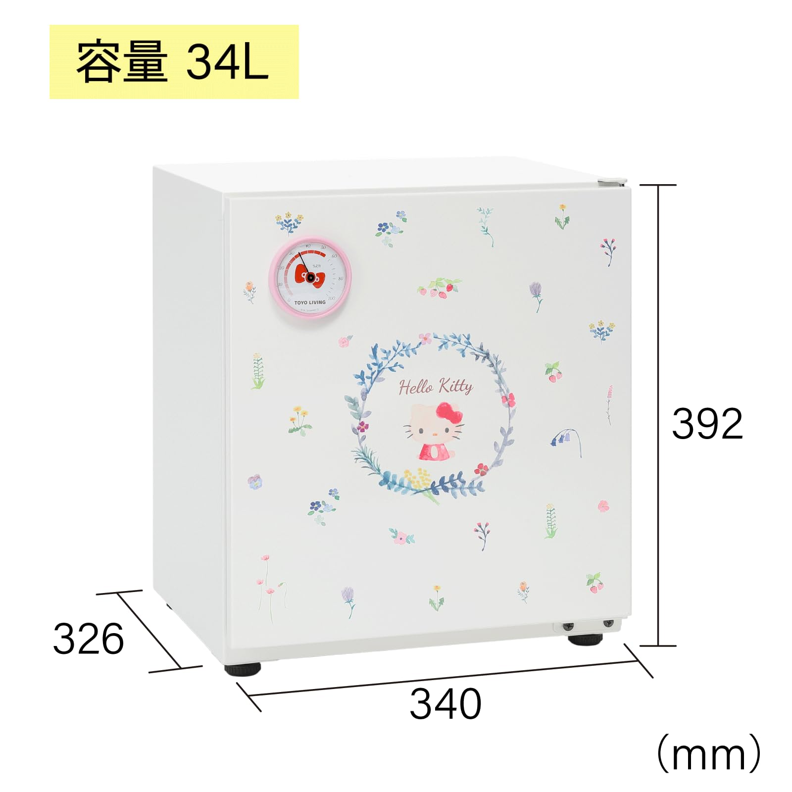 Amazon | 東洋リビング 防湿庫 ED-40KITTY 【オートドライ