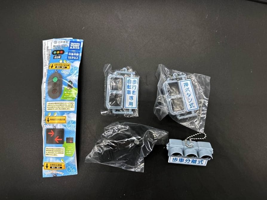 歩車分離色　信号　キーホルダー　動作保証無し 歩車分離色 信号 キーホルダー 動作保証無し 歩車分離色信号