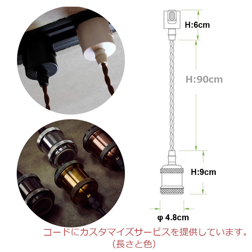 【美品】ペンダントライト　3個セット　陶器製 Amazon.co.jp : Venus ペンダントライト ダクトレール照明 黒い