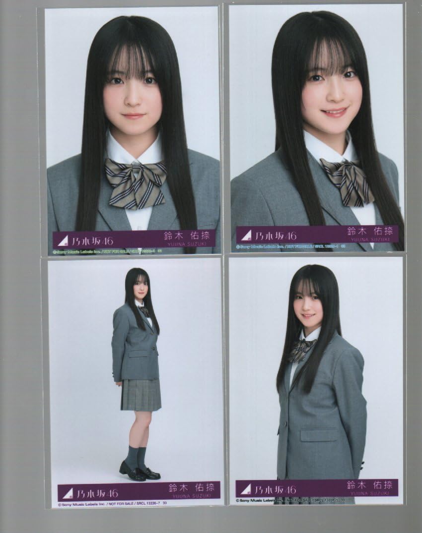ネーブルオレンジ　生写真　7種コンプセット Amazon.co.jp: 乃木坂46 ネーブルオレンジ 封入 生写真 4種 コンプ