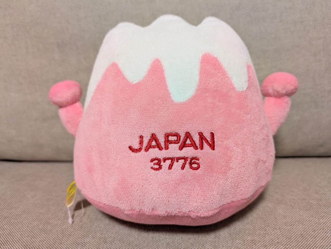 Amazon.co.jp: ふじちゃん 富士山限定 富士山 ぬいぐるみ L ピンク
