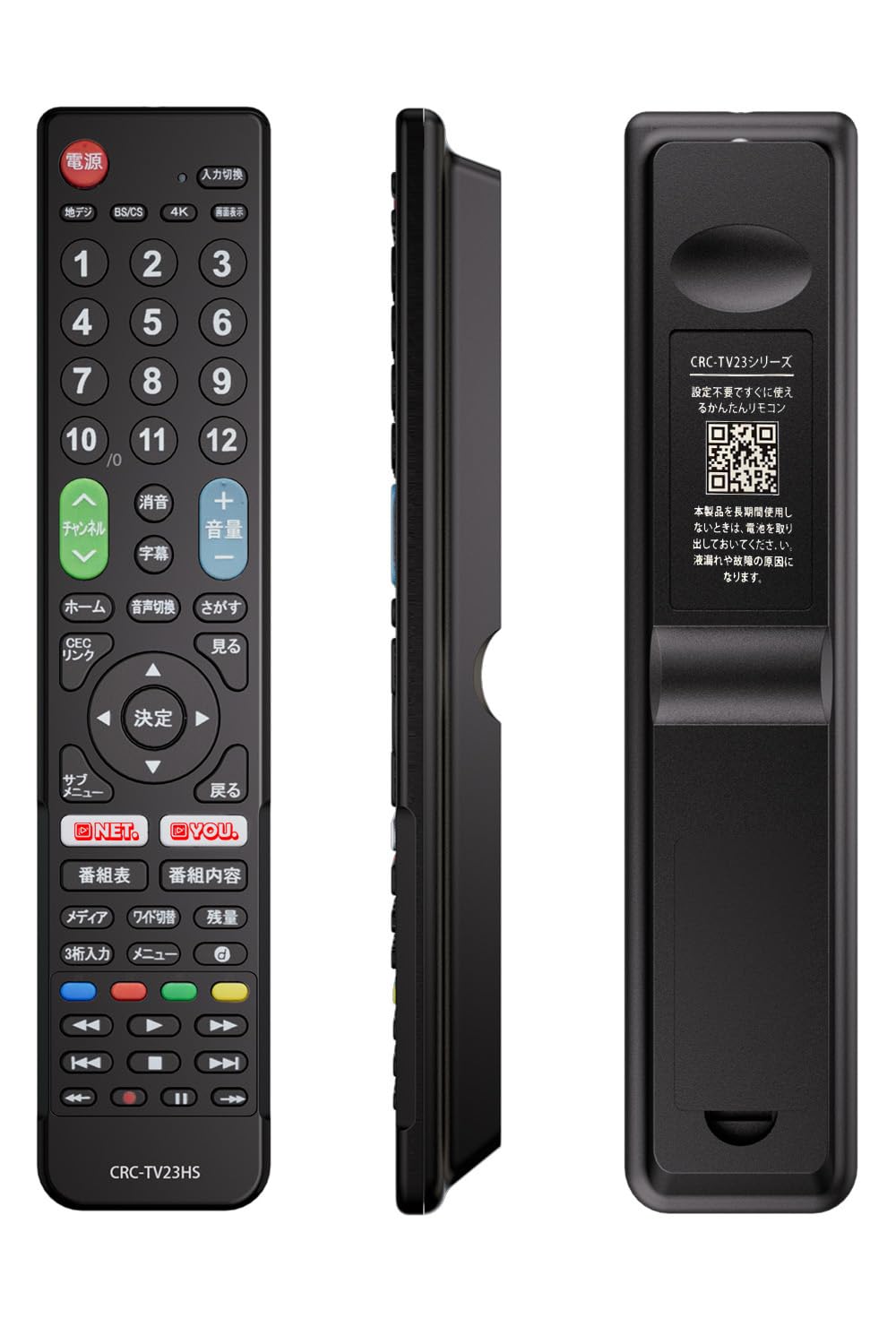 Amazon | ハイセンス hisense 用テレビリモコン 【設定済み】hisense