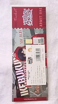 Amazon.co.jp: ヒプマイ 中国限定 ホログラムチケット ホロチケ