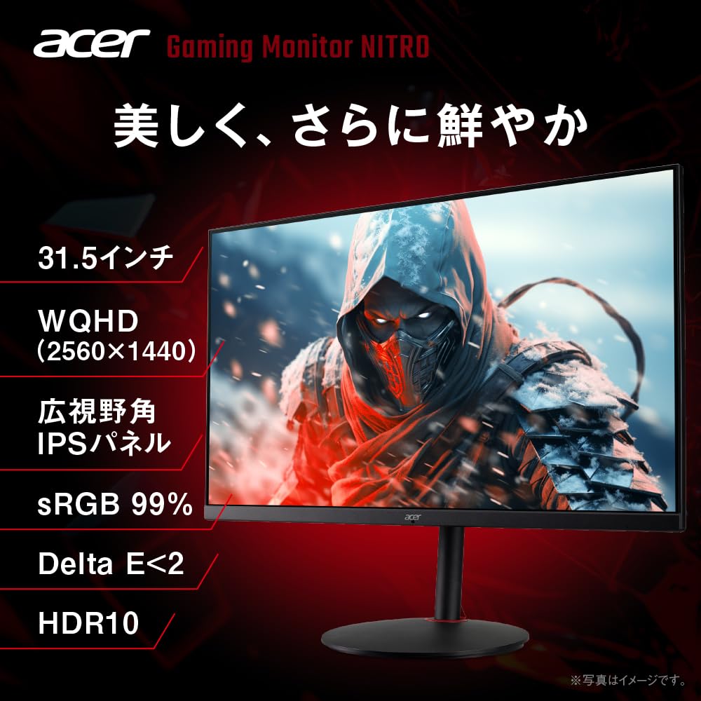 Amazon.co.jp: Acer Nitro ゲーミングモニター 31.5インチ WQHD 非光沢