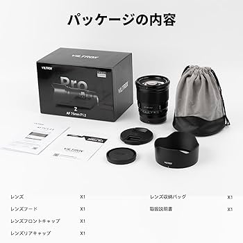 Amazon.co.jp: Viltrox AF 75mm F1.2 Pro 中望遠 単焦点レンズ