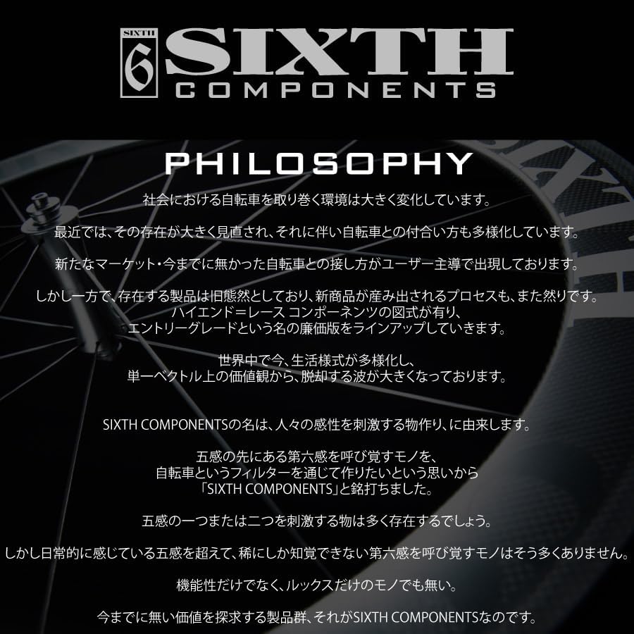 SIXTHcomponents(シックスコンポーネンツ) 2pc. Compact Crank Set CNC 50/34T 175