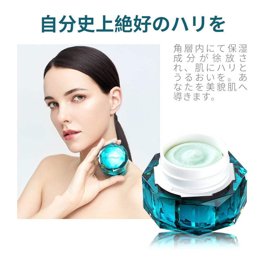 新品未使用　ビジュードメール　リジューブフェイス　リニューアルクリーム Amazon | BIJOU DE MER ビジュー ドゥ メール リジュドフェイス