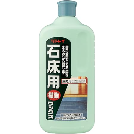 Amazon リンレイ オ ル石床用樹脂ワックス 1l リンレイ 床用クリーナー剤